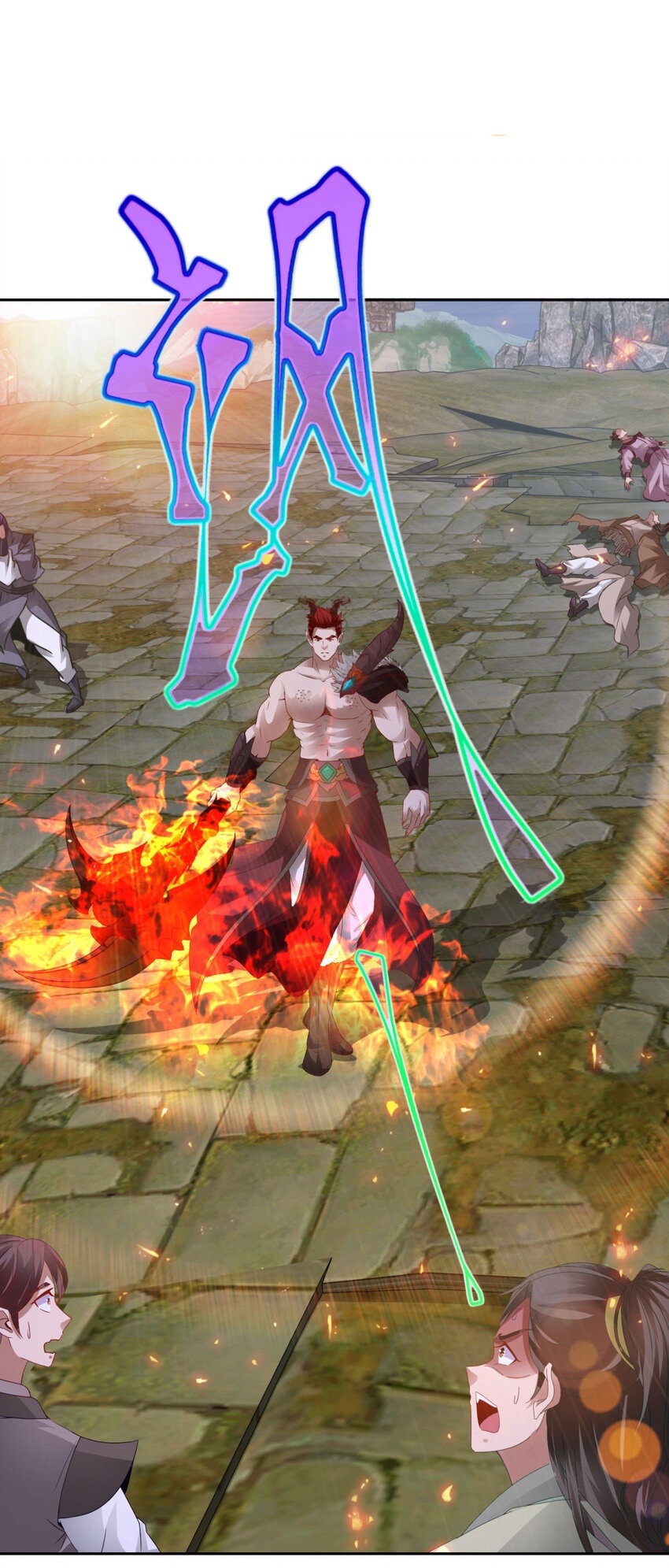 จักรพรรดิวิญญาณศักดิ์สิทธิ์ (ทันจีน) ตอนที่ 306 หน้า 2