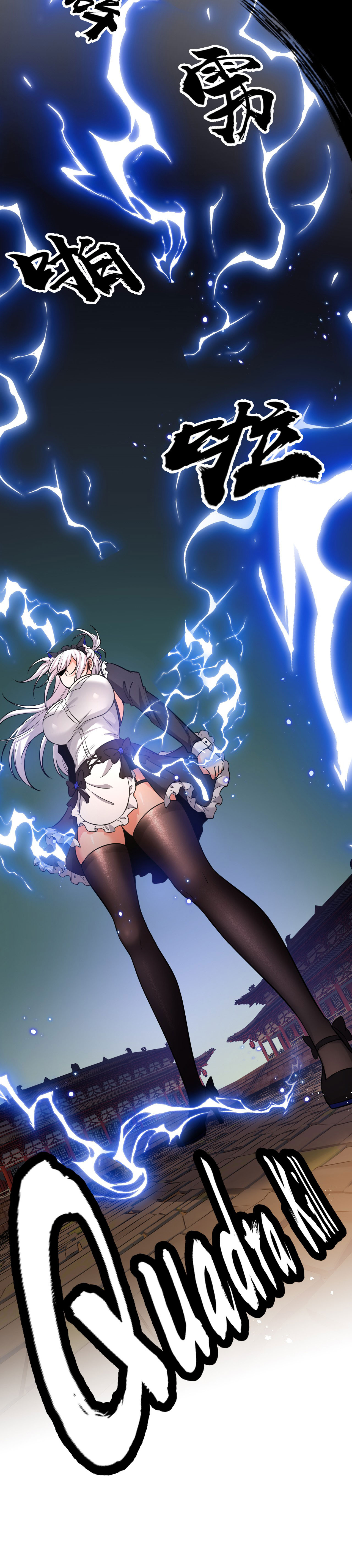 ข้าเพียงต้องการฝึกฝนศิษย์น้องหญิงก็เท่านั้น ตอนที่ 68 หน้า 7