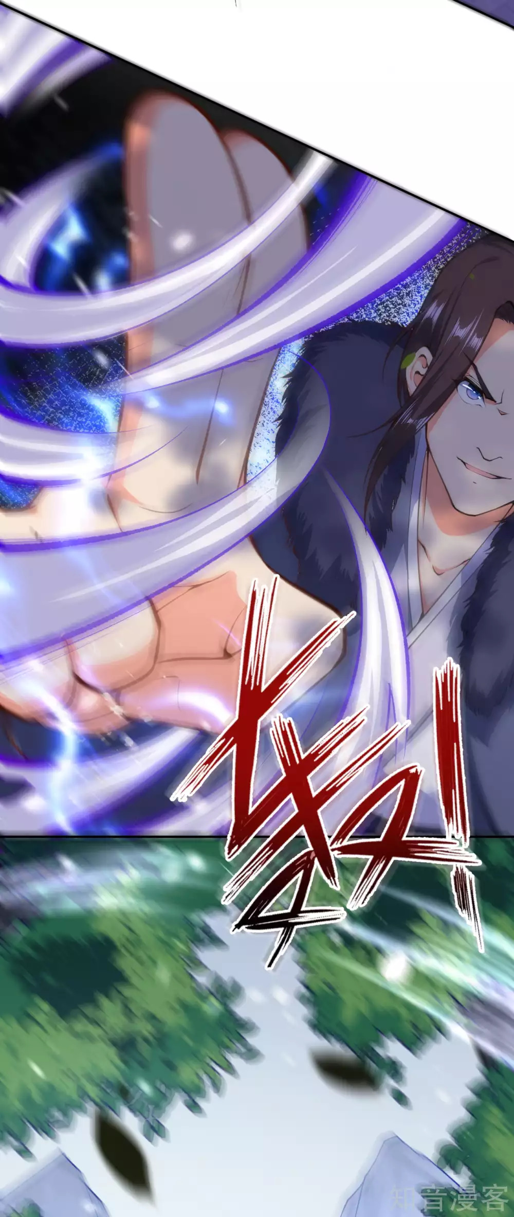 อาณาจักรดาบอมตะ ตอนที่ 22 หน้า 5