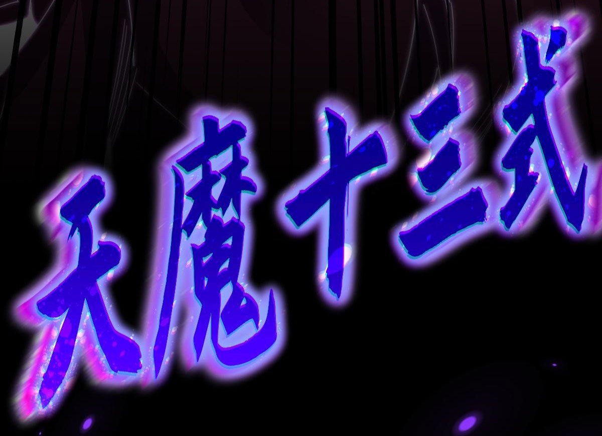 ไร้เทียมทาน จักรพรรดินีผู้เป็นภรรยาข้ายังตกตะลึง ตอนที่ 7 หน้า 50