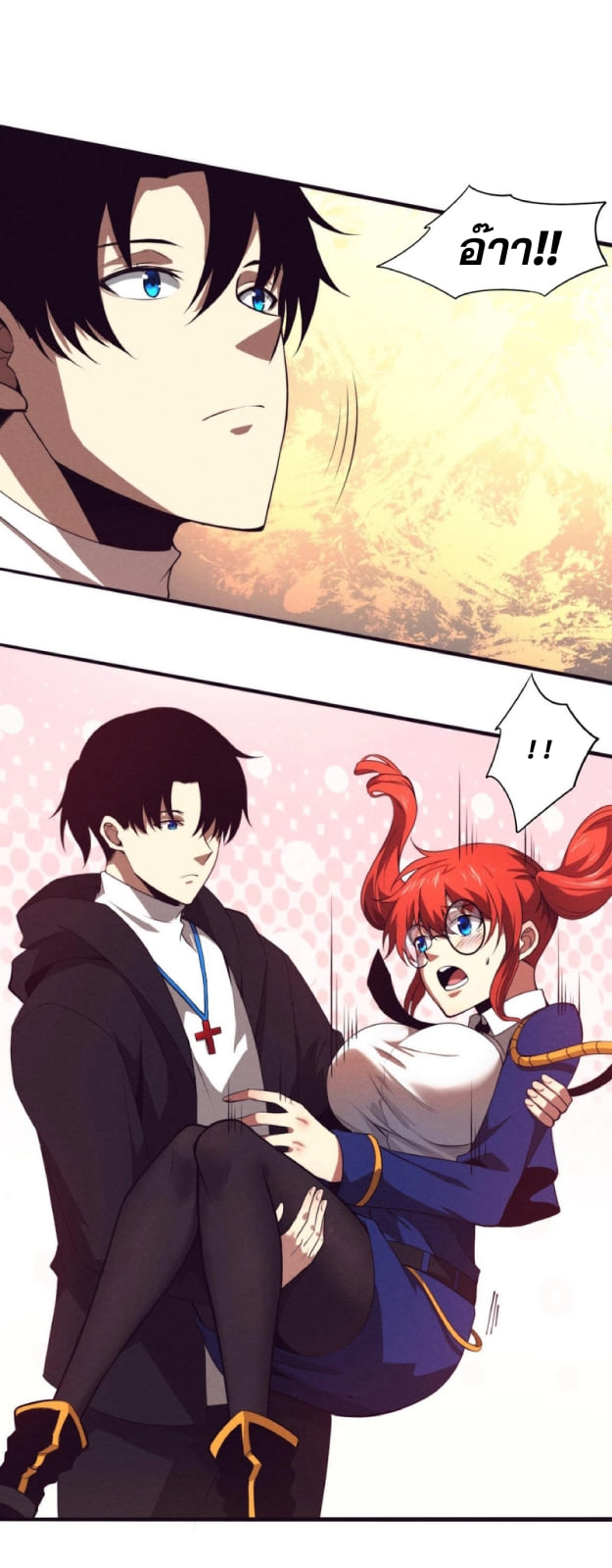 The Frenzy Of Evolution ตอนที่ 26 หน้า 6