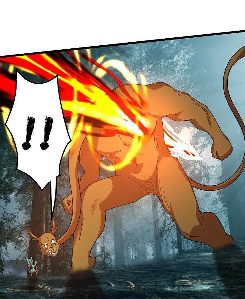 เทพอสูรสยบฟ้า ตอนที่ 244 หน้า 19