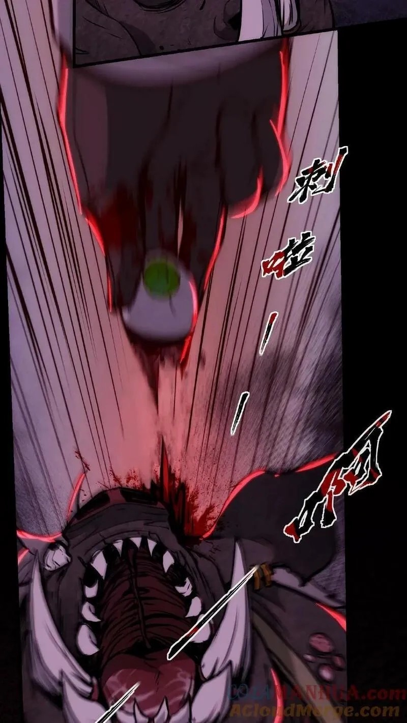 Mysterious Pharmacist ตอนที่ 10 หน้า 3