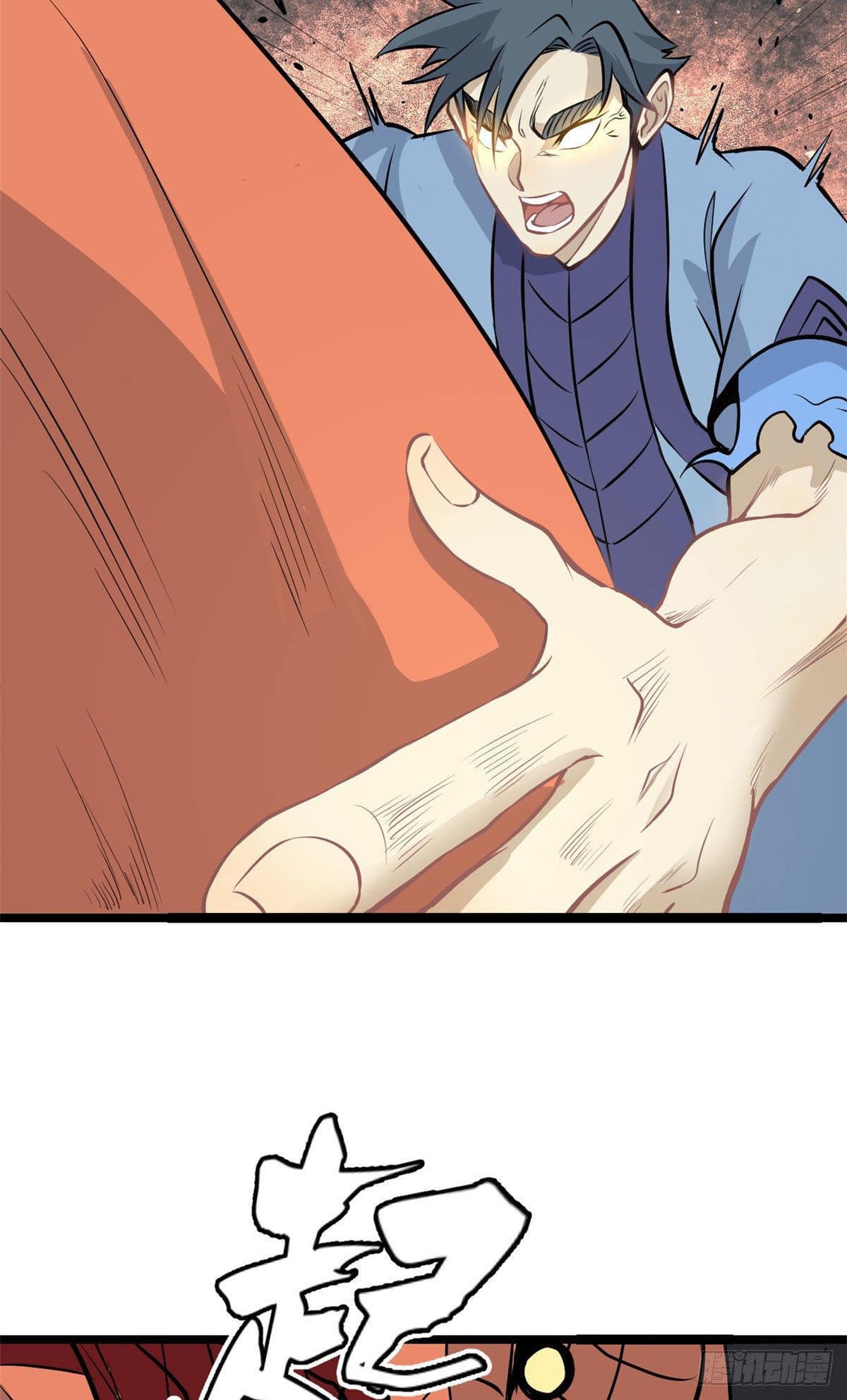 นิกายที่แข็งแกร่งที่สุด (ทันจีน) ตอนที่ 112 หน้า 13