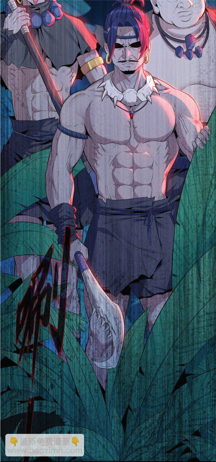 Desire Demon Island ปรารถนาเกาะปีศาจ ตอนที่ 2 หน้า 74