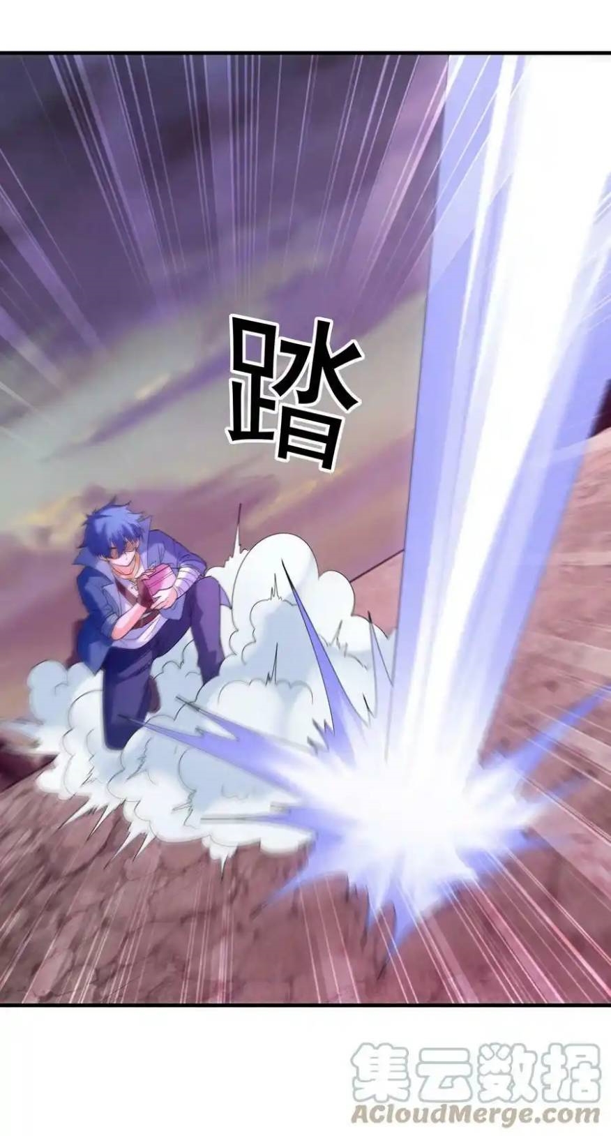 My Harem Is Entirely Female Demon Villains ตอนที่ 79 หน้า 54