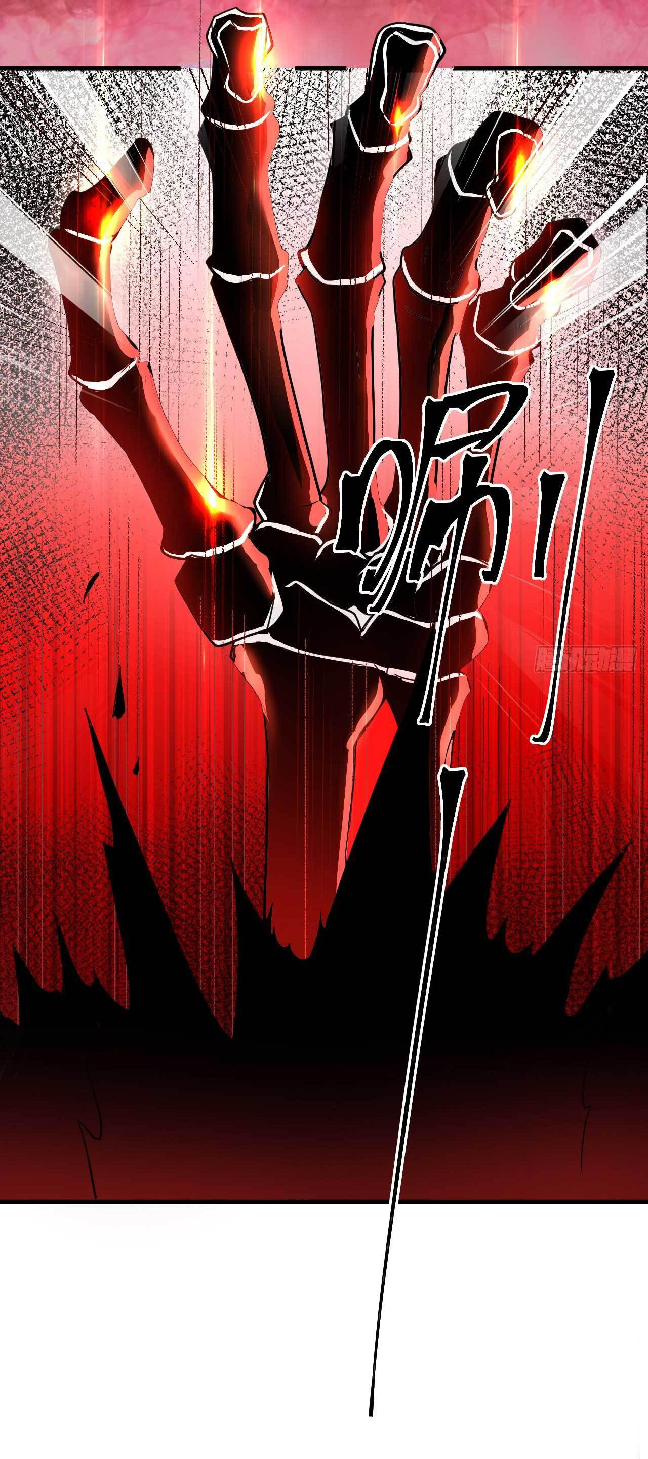 Magician from The Future ตอนที่ 17 หน้า 28