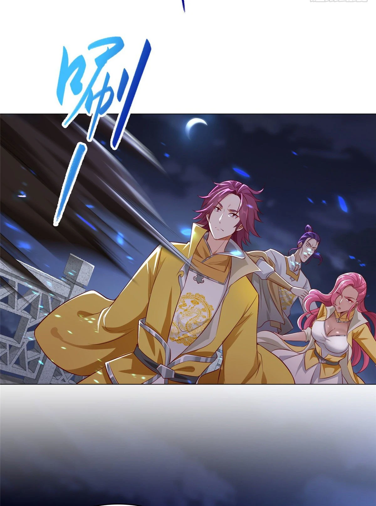 (ชนจีน) Dragon Master (จูหมิง นักรบเซียนมังกร) ตอนที่ 40 หน้า 10