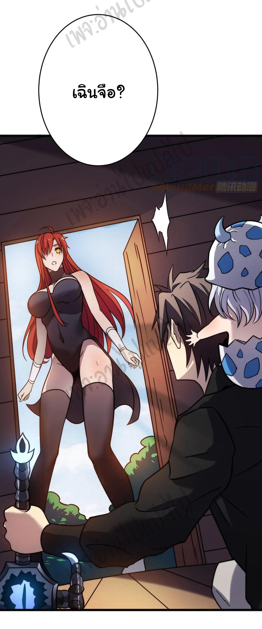 I killed the gods in another world ตอนที่ 28 หน้า 46