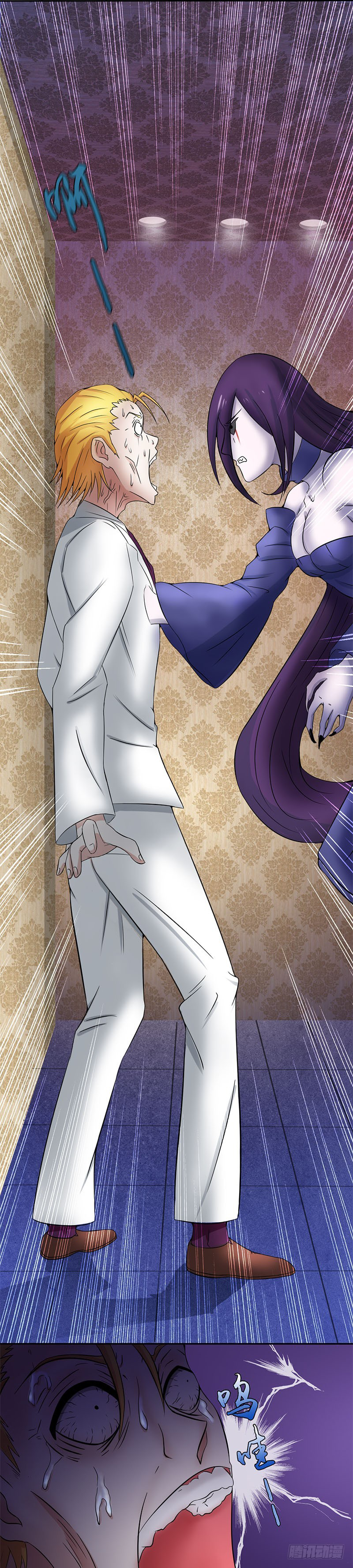 Abrí las puertas de el infierno ข้าเปิดแดนยมโลก ตอนที่ 7 หน้า 4