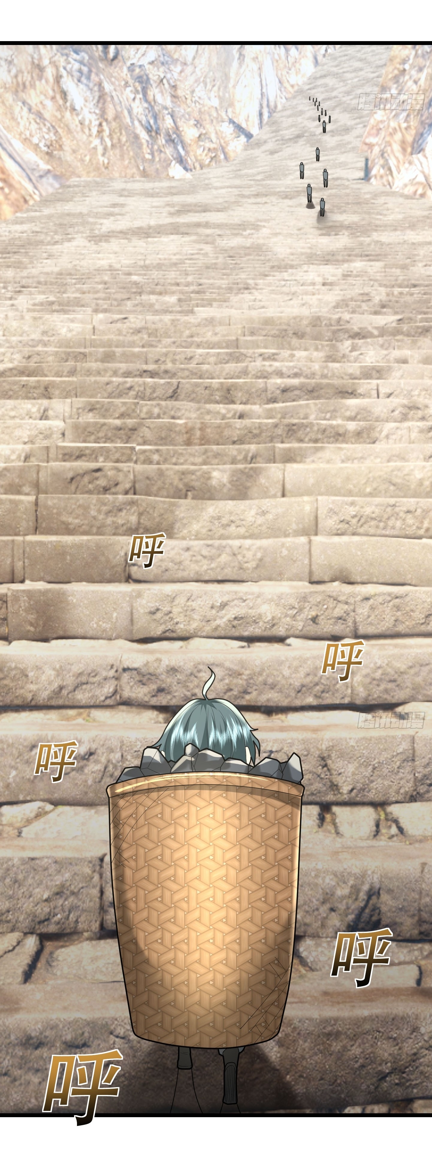 Immortals Are Slaves, Gods Are Servants, And the Emperor is a Watchdog ตอนที่ 6 หน้า 13