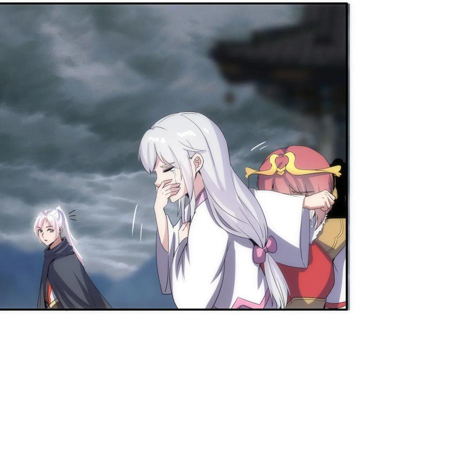 มหาเทพเอกะหมื่นบรรพกาล (จบ) ตอนที่ 63 หน้า 28