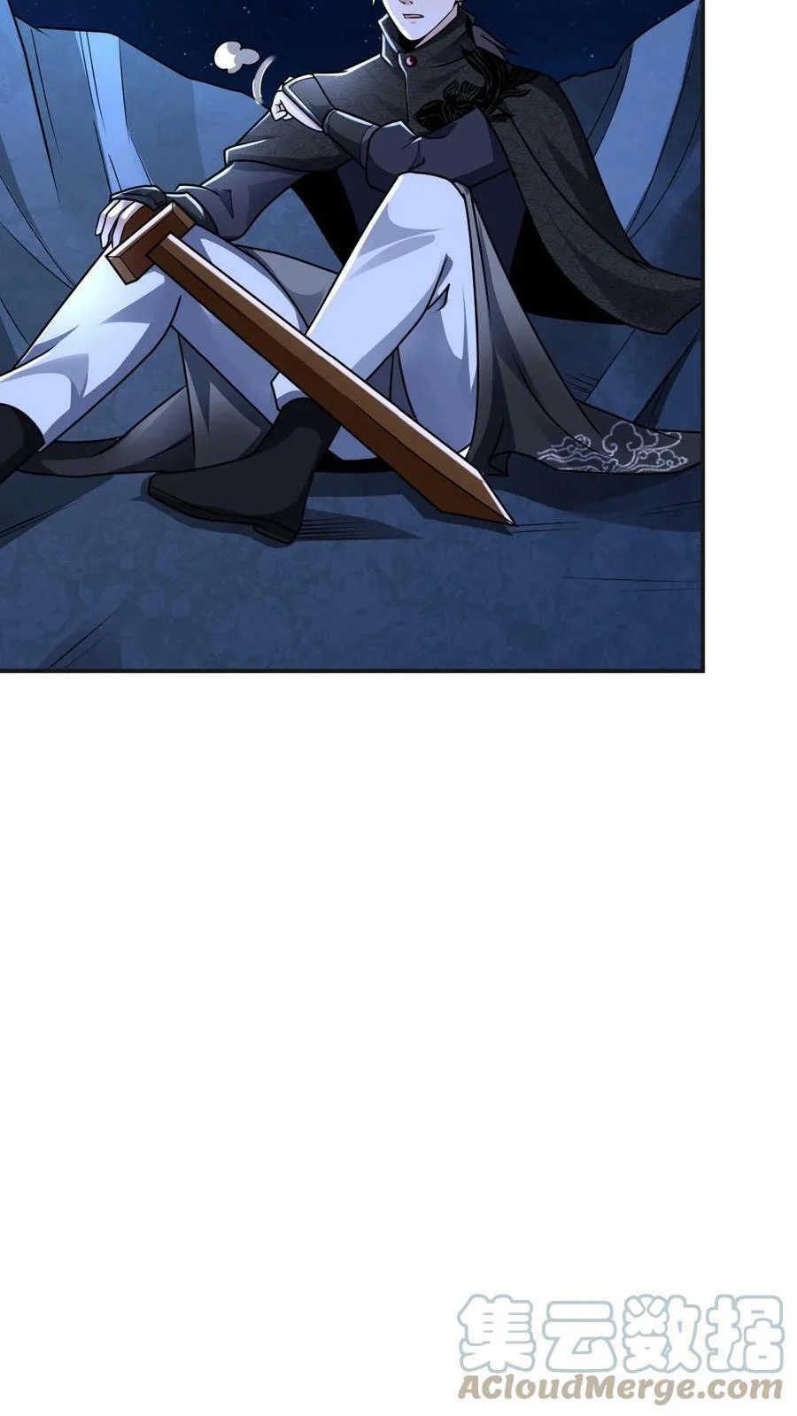 ระบบไร้เทียมทานเมื่อถูกปีศาจโจมตี ตอนที่ 41 หน้า 20