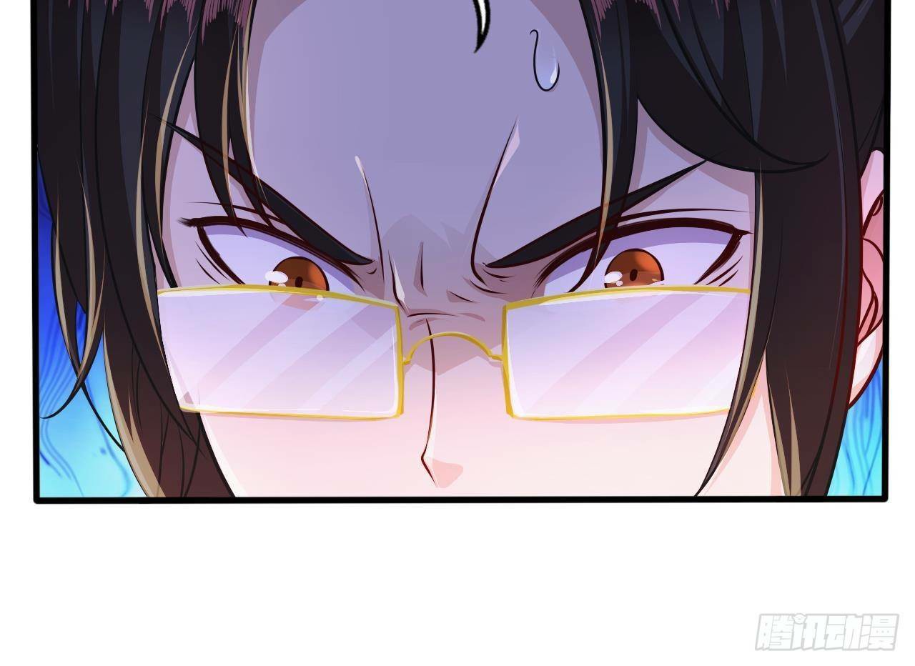 อยู่ดีๆโลกของผมก็เต็มไปด้วยสิ่งลึกลับ ตอนที่ 25 หน้า 86