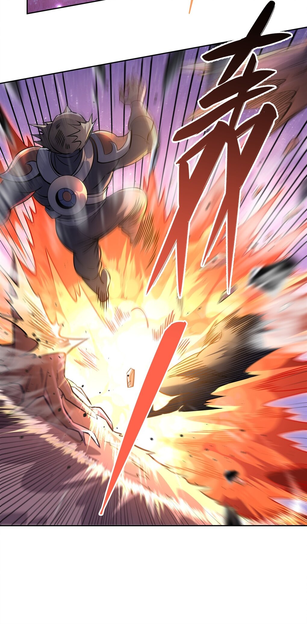 ศิษย์ของข้าล้วนมีอนาคตที่ยิ่งใหญ่ (ชนจีน) ตอนที่ 109 หน้า 42