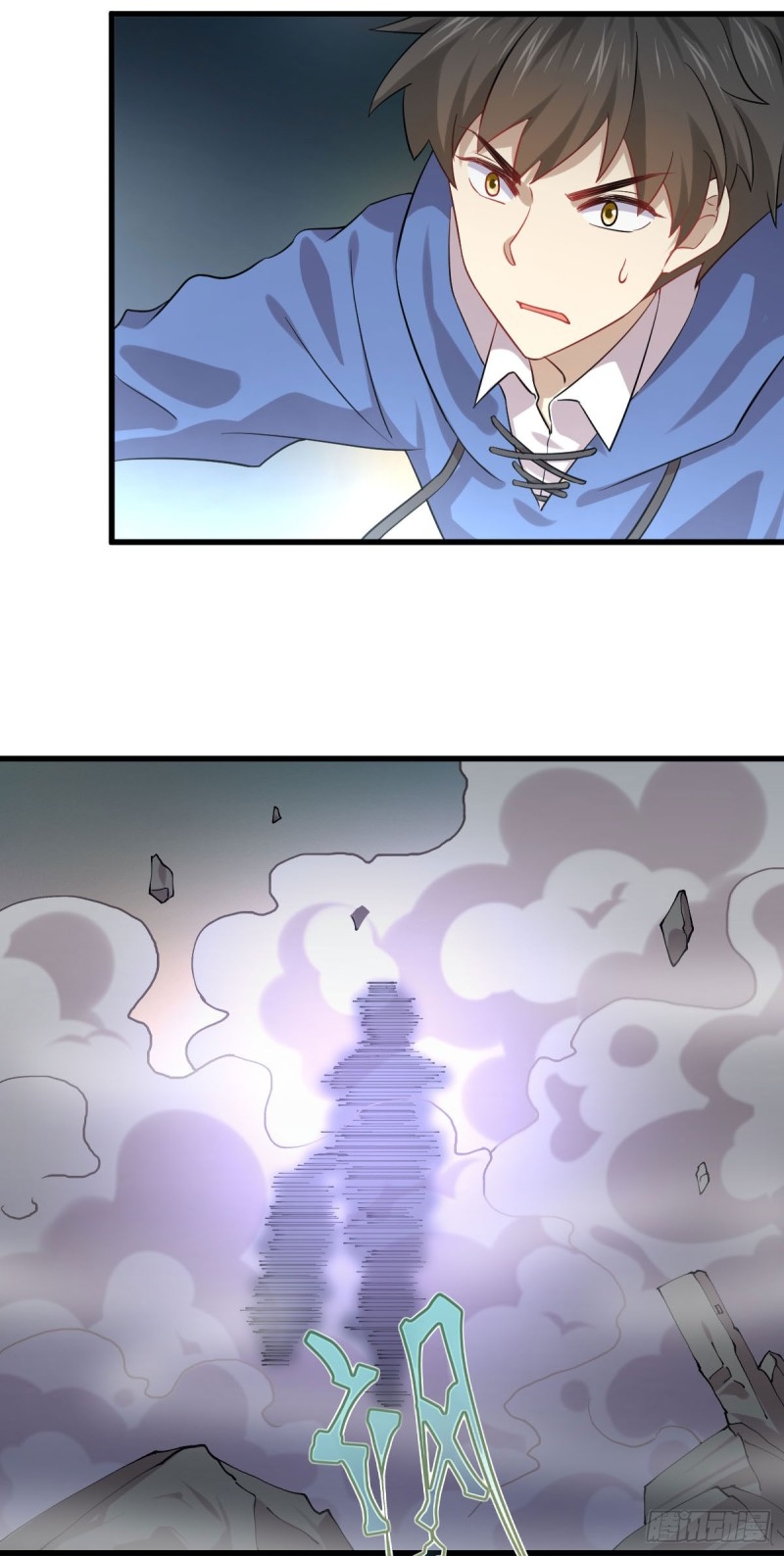 Immortal Swordsman in The Reverse World ข้าเซียนกระบี่ไม่เกาะสตรี ตอนที่ 93 หน้า 21