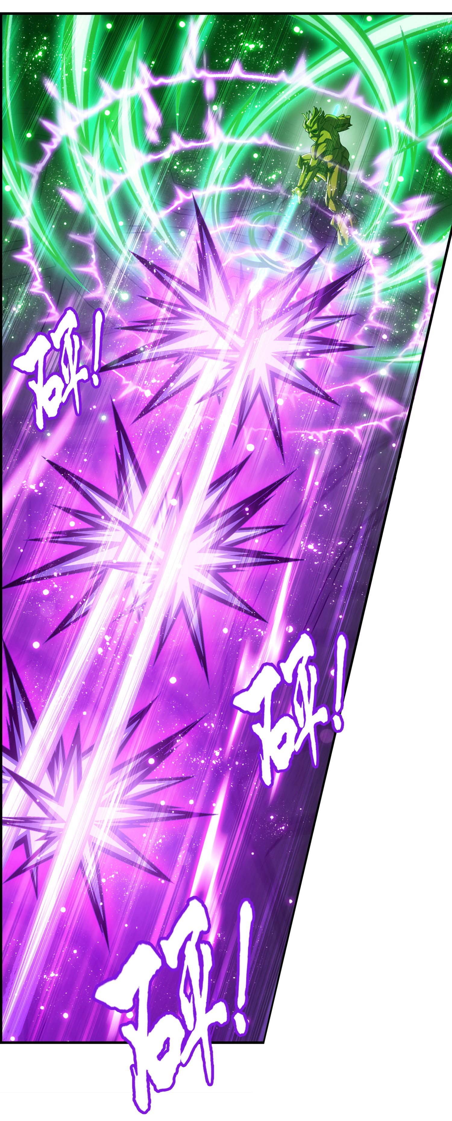 Da Zhu Zai ศึกปรมาจารย์สะท้านฟ้า (ชนจีน) ตอนที่ 333 หน้า 5