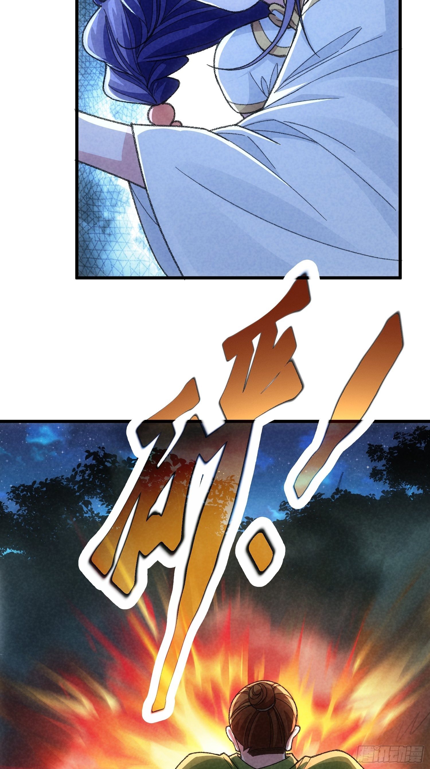 ข้าจะกำหนดชะตาตัวเอง ทันจีน ตอนที่ 15 หน้า 18