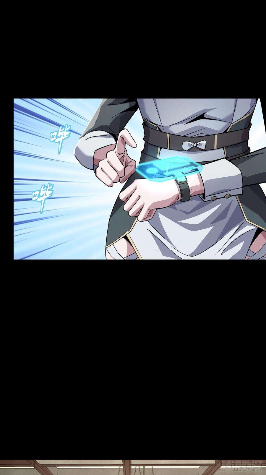 Legend of Star Genera ชนจีน ตอนที่ 104 หน้า 41