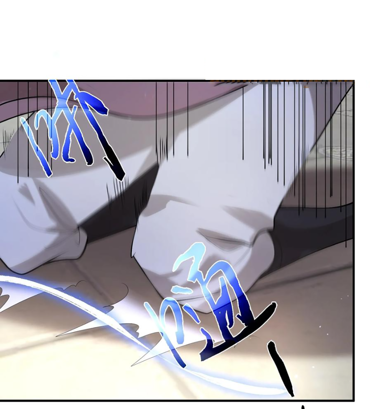 ซวยแล้วข้าโดนตามล่าจากศิษย์ในสำนัก ตอนที่ 50 หน้า 32