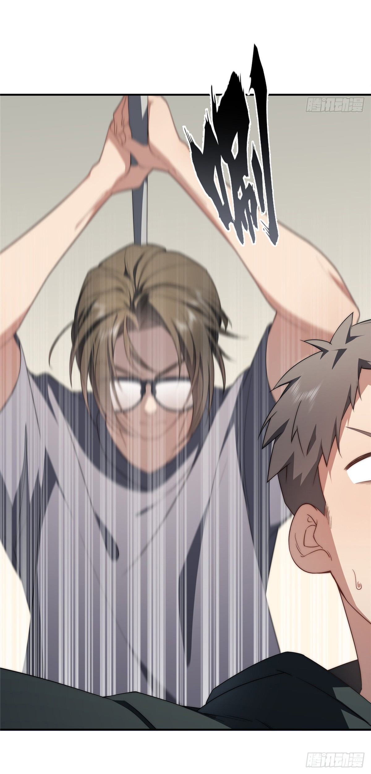 จะทำยังไงดีถ้านางเอกหนีออกมาจากนิยายของฉัน ตอนที่ 28 หน้า 4