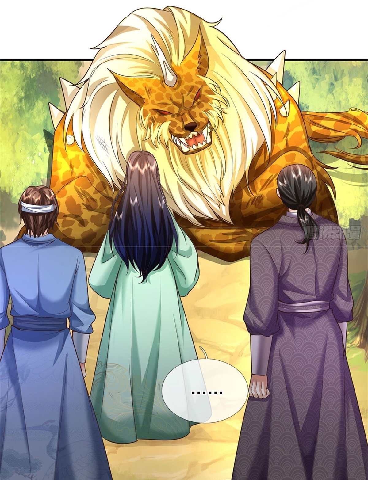 I Can Change The Timeline of Everything เกิดใหม่ในต่างโลก พร้อมระบบโกงเวลาสุดเกรียน ตอนที่ 38 หน้า 29