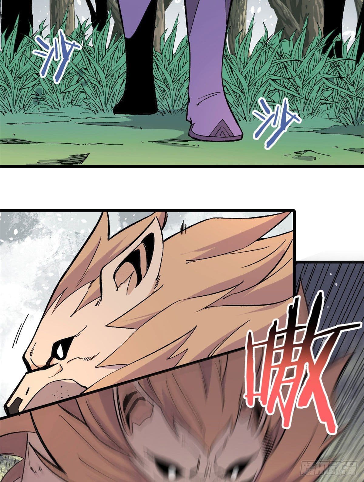 นิกายที่แข็งแกร่งที่สุด (ทันจีน) ตอนที่ 69 หน้า 20