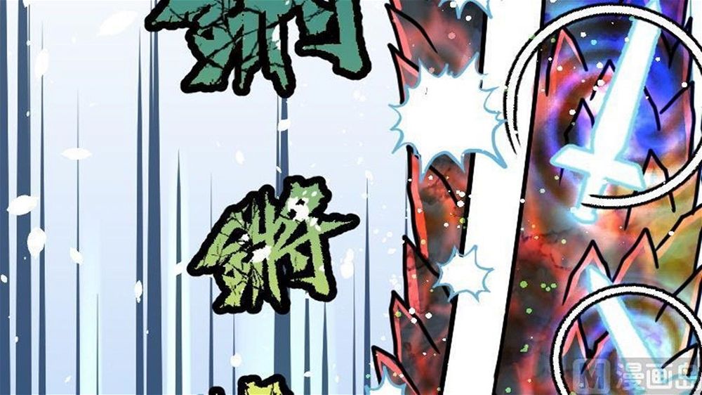 Peerless sword god เทพกระบี่ไรเทียมทาน ตอนที่ 34 หน้า 67