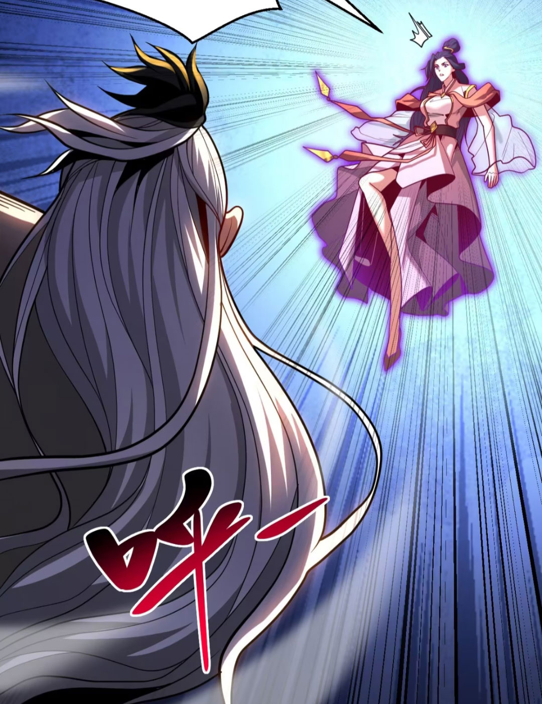 My Disciples Cultivate, While I Slack Off!  ศิษย์ของข้าฝกฝน ส่วนข้าขี้เกียจ ตอนที่ 79 หน้า 23