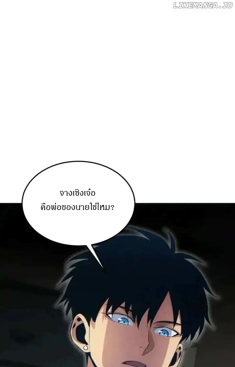 เกิดใหม่วันสิ้นโลก  (Rebirth In The End Times: I Reached The Top By Opening Boxes) ตอนที่ 23 หน้า 25