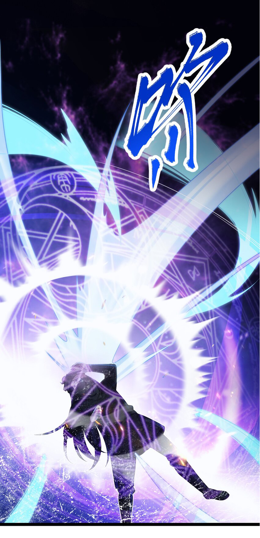 The lady is actually the future tyrant and empress จบ 50 ตอน ตอนที่ 23 หน้า 3