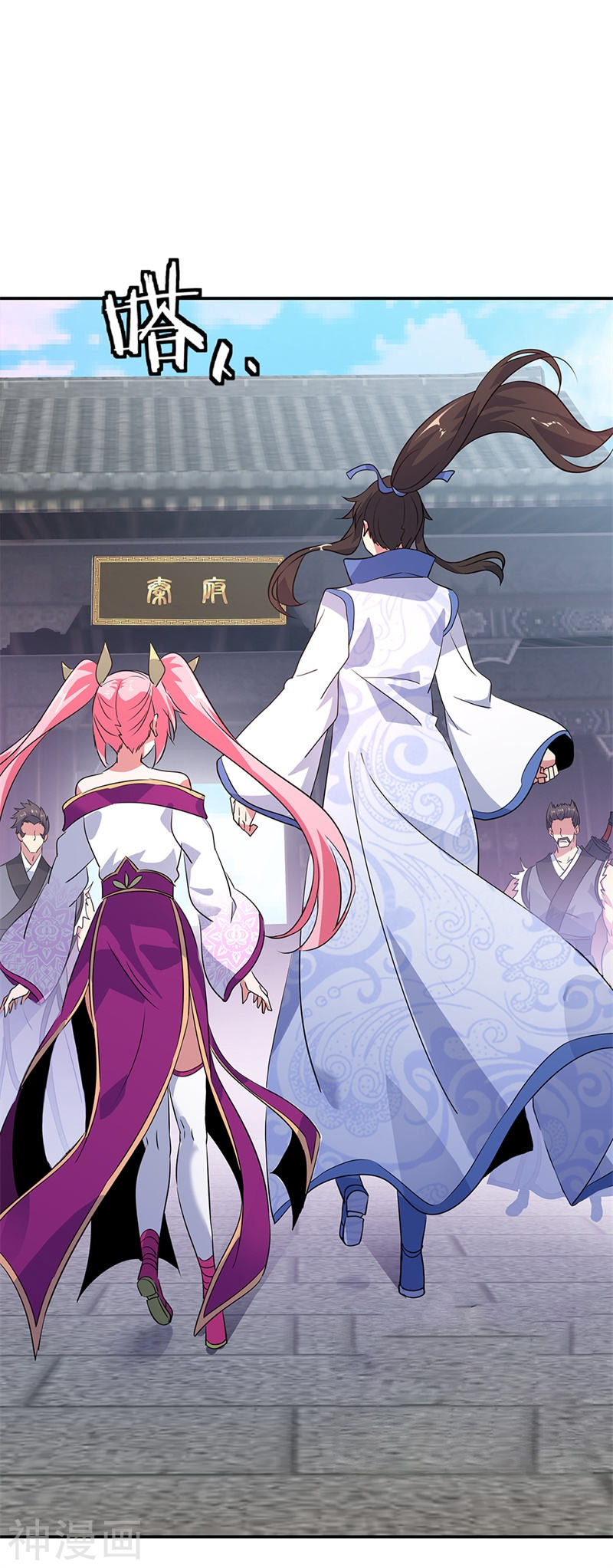 peerless battle spirit ตอนที่ 176 หน้า 6