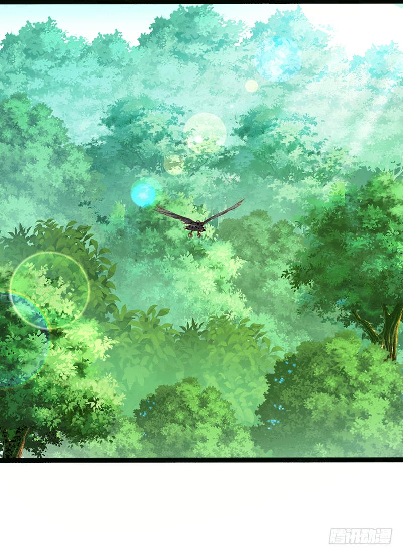 Peerless Scripture of Chaos ตอนที่ 36 หน้า 3