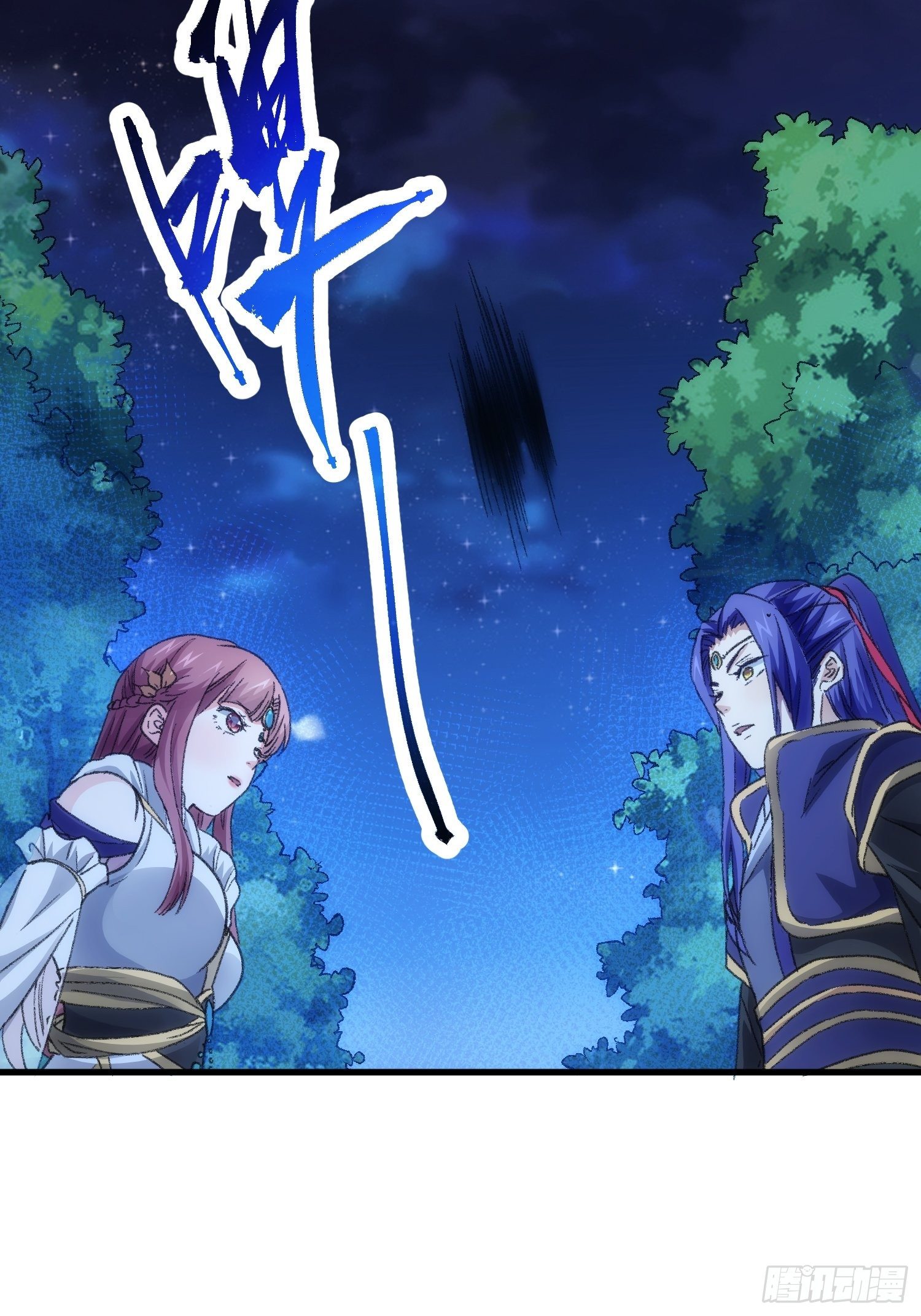 ข้าจะกำหนดชะตาตัวเอง ทันจีน ตอนที่ 7 หน้า 4