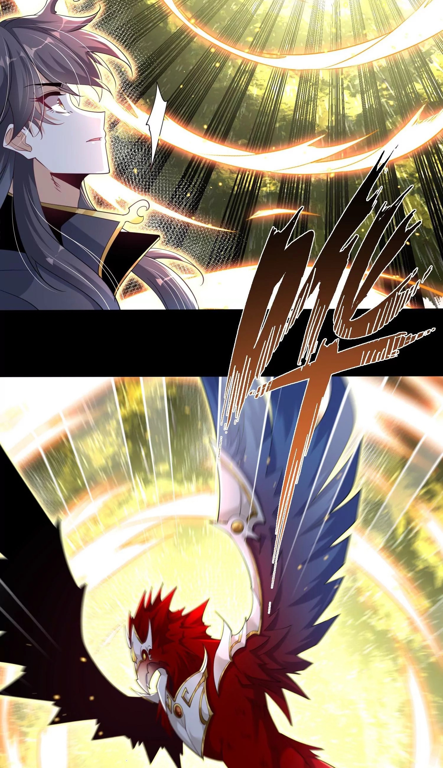 ท้าทายดินแดนพระเจ้า ตอนที่ 7 หน้า 23