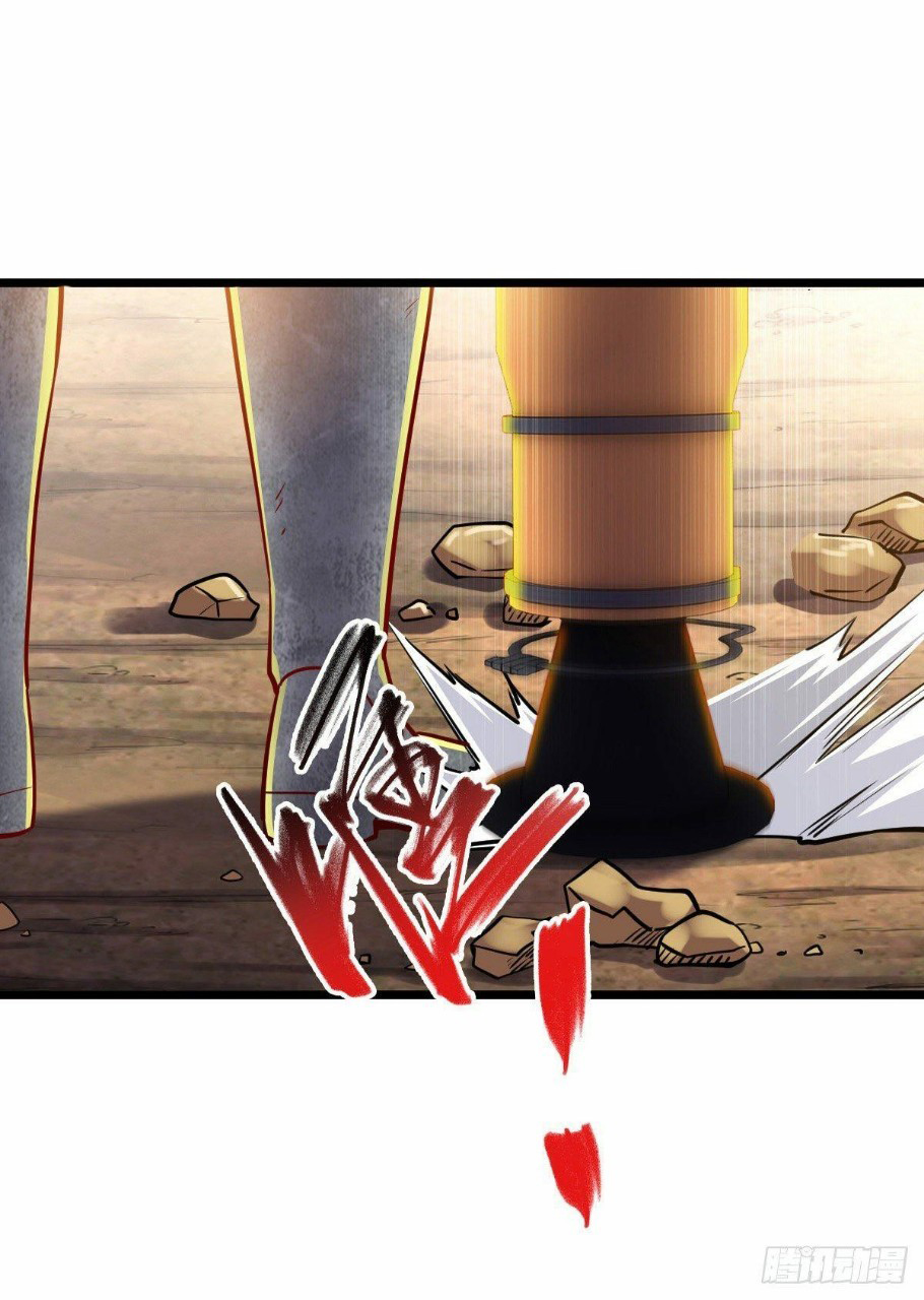 ฮาเร็มกองทัพสาวนี้ของผม ตอนที่ 27 หน้า 2