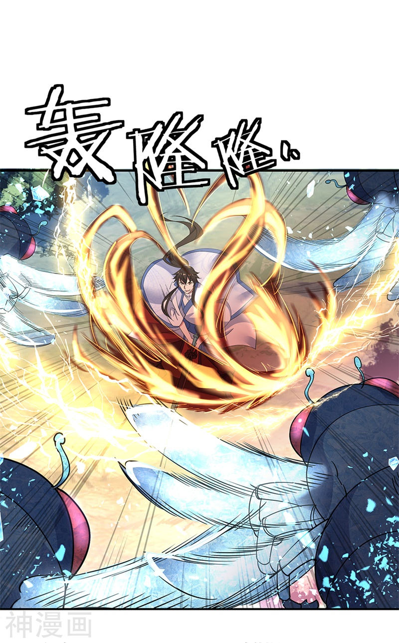 peerless battle spirit ตอนที่ 180 หน้า 25