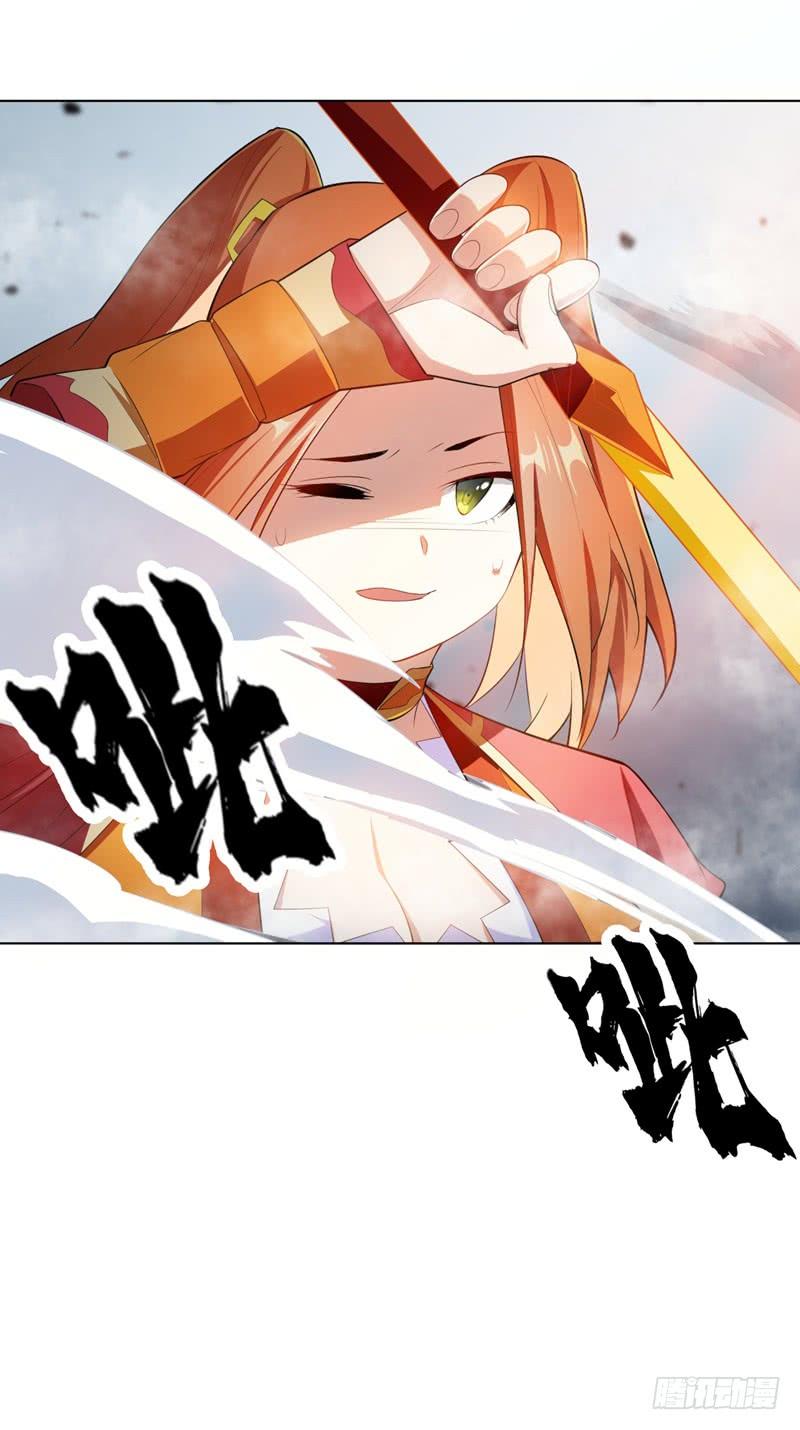 Wu ni ตอนที่ 26 หน้า 55