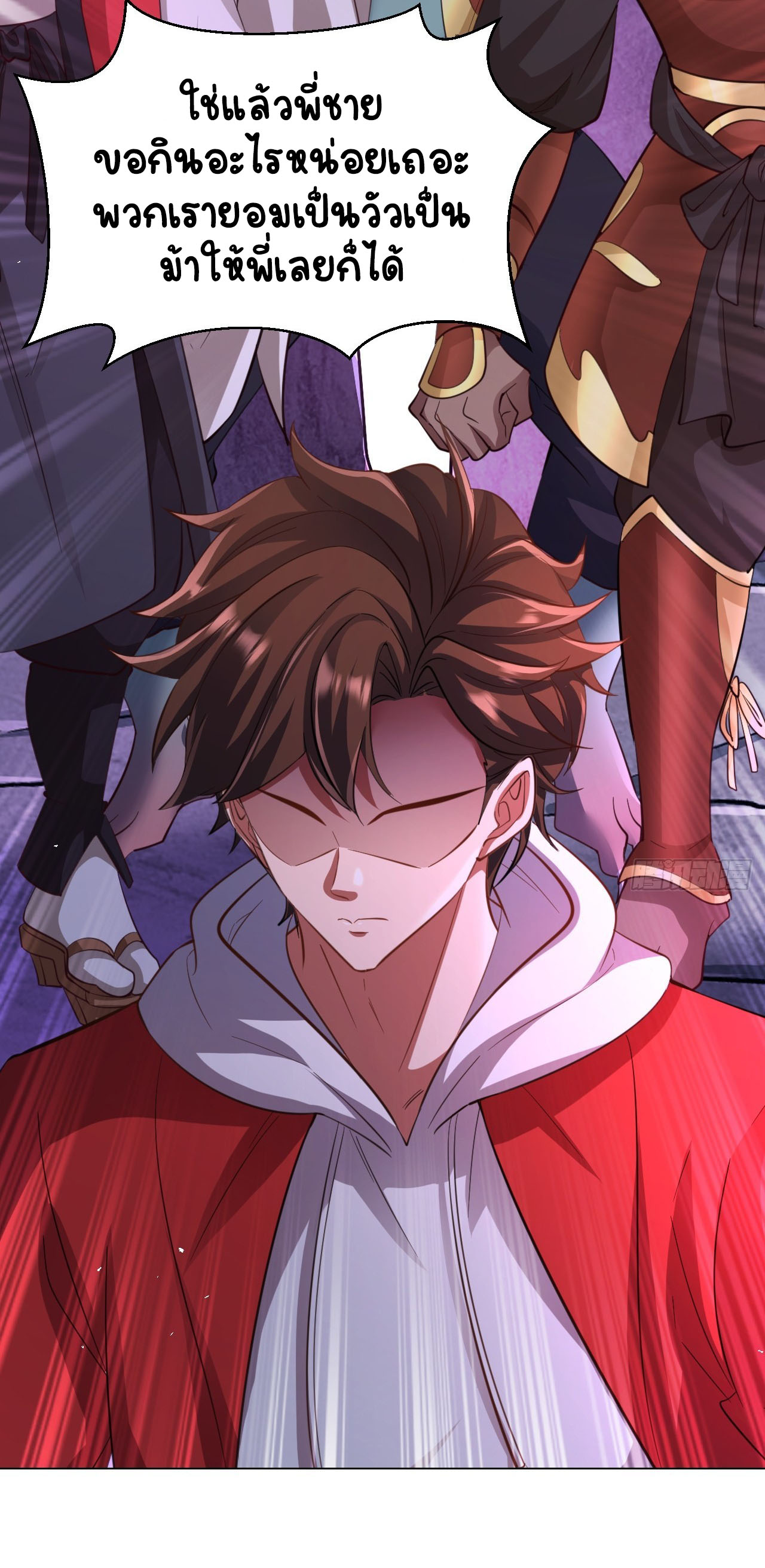 เริ่มต้นจากเกาะร้างเพื่อสังหารปีศาจและเทพเจ้า ตอนที่ 10 หน้า 36