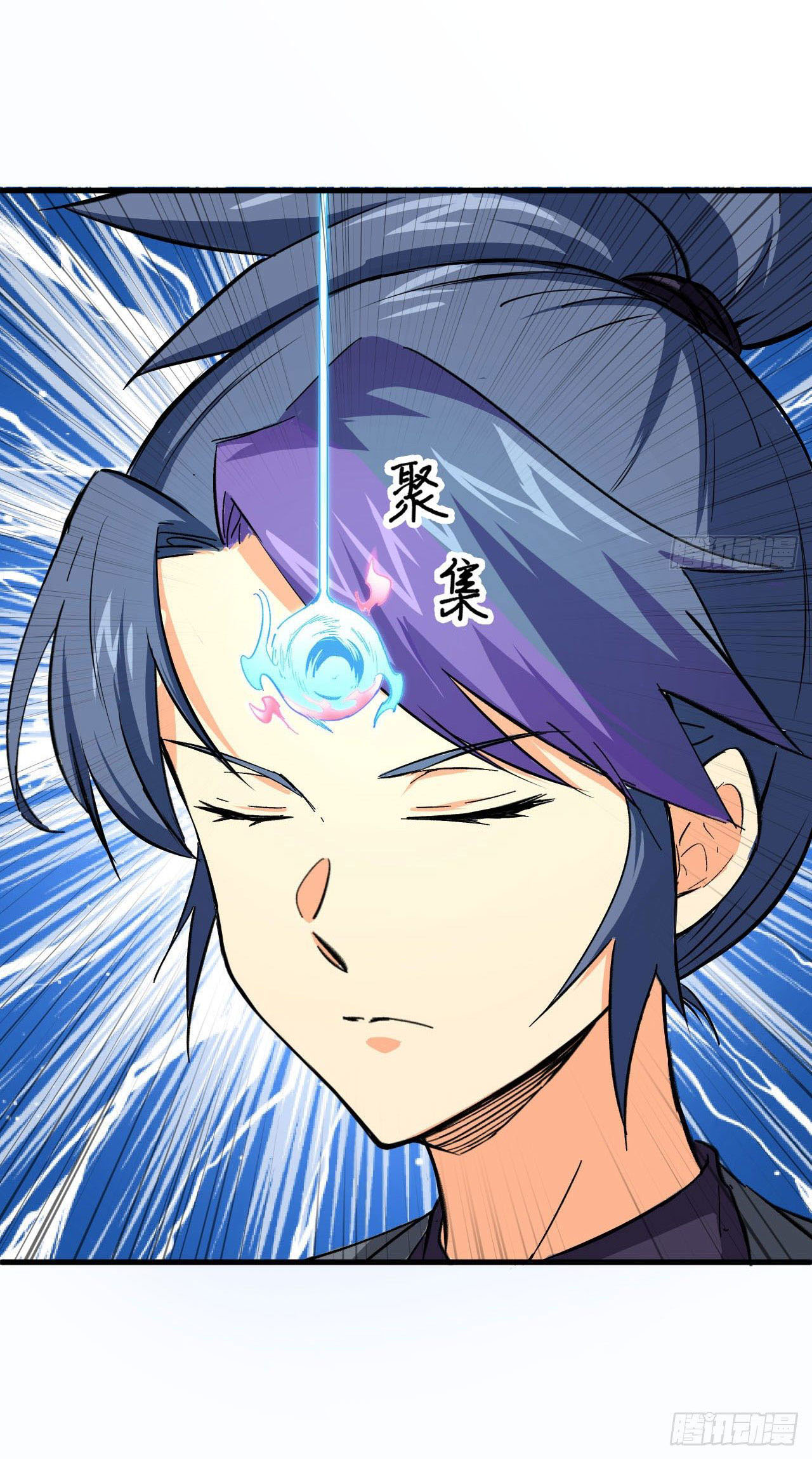 Magician from The Future ตอนที่ 2 หน้า 7