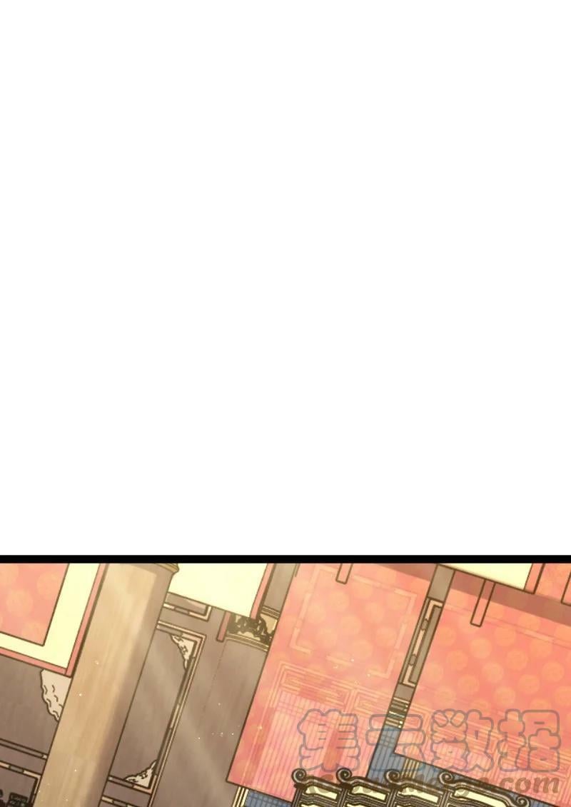 ชีวิตอันสันโดษของจักพรรดิ์หลินเกอ ตอนที่ 245 หน้า 12