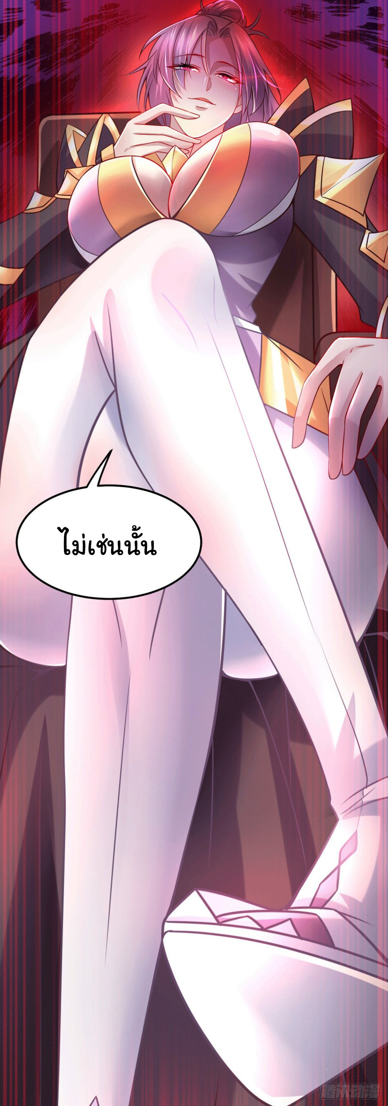 เซียนร้อยรักเขยนี้ขอบ่มเซียนให้พ่อตา-Immortal Husband on The Earth ตอนที่ 36 หน้า 37