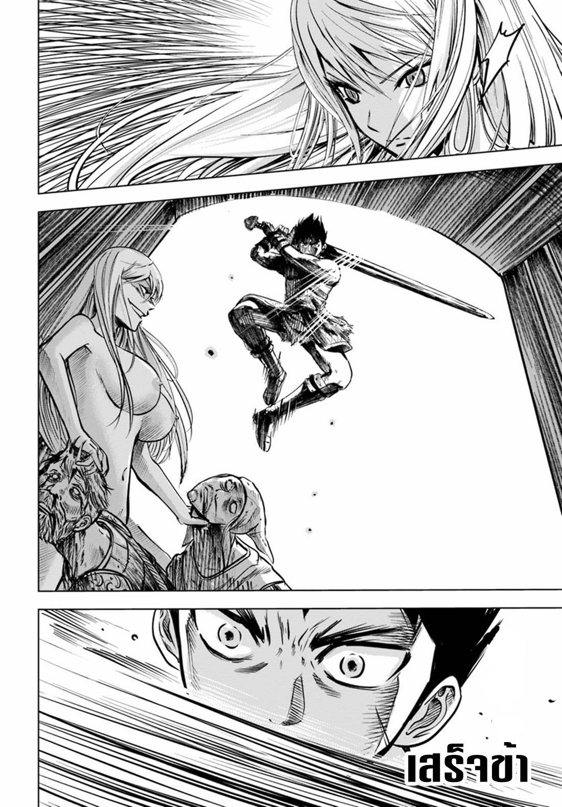 Road to the Kingdom Slave Swordsman the Rise of Heroes ตอนที่ 3 หน้า 5