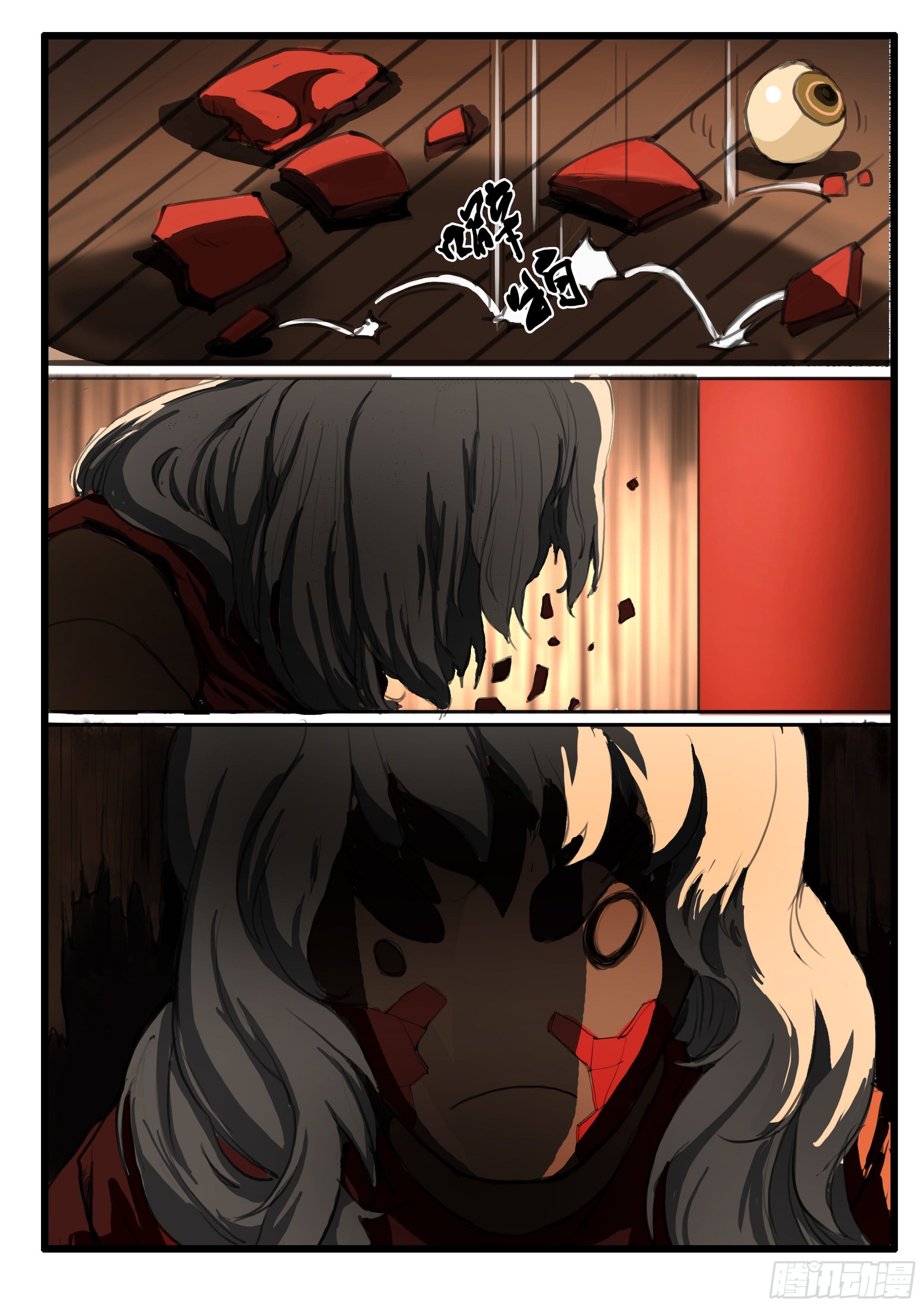 ยุคมหาเทวะ-Da Shen Ji ตอนที่ 10 หน้า 7