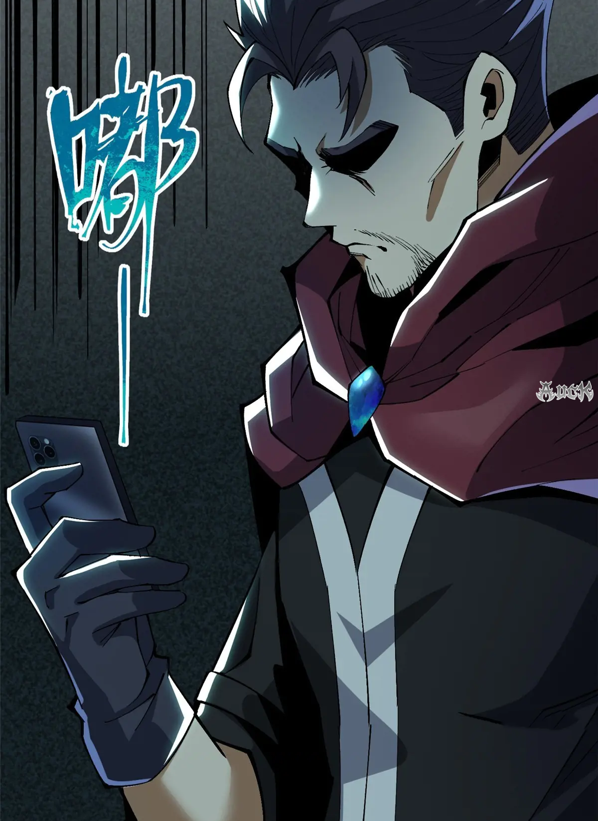 ไม่อยากเรียนทักษะ แห่งคำสาปเลย! ตอนที่ 34 หน้า 43