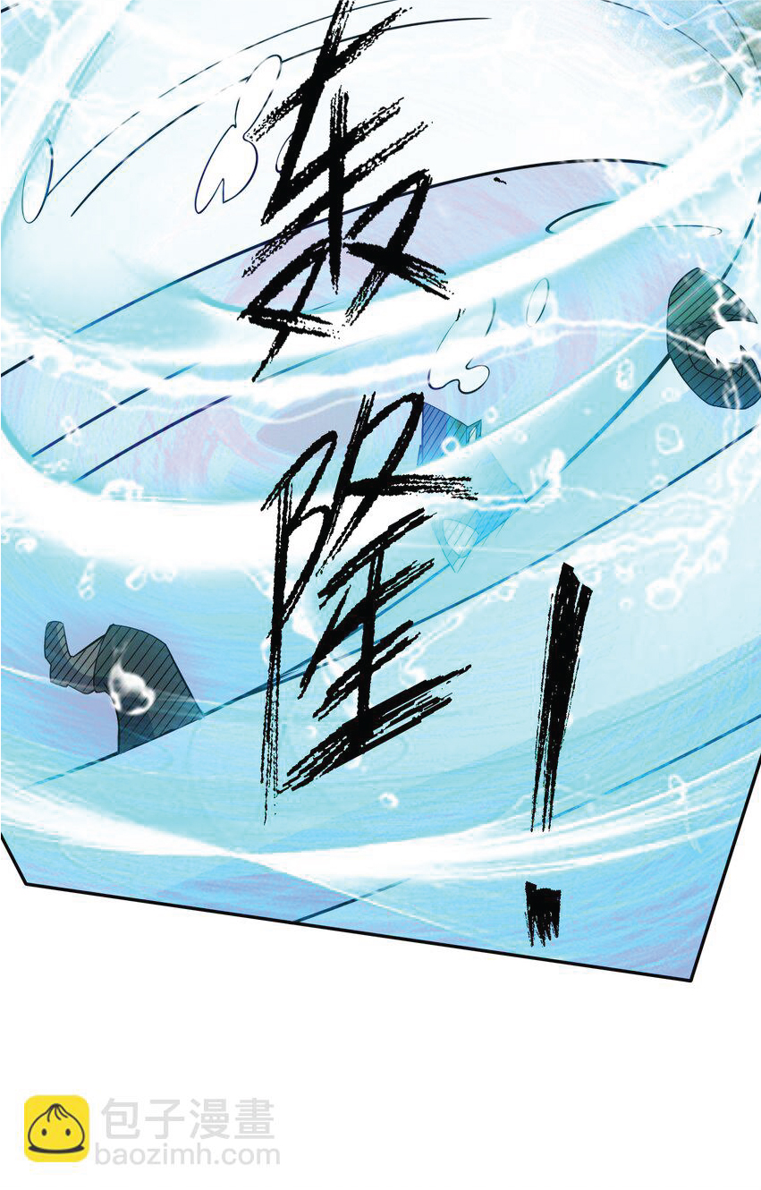 Being a Teacher is Invincible in World ตอนที่ 88 หน้า 36