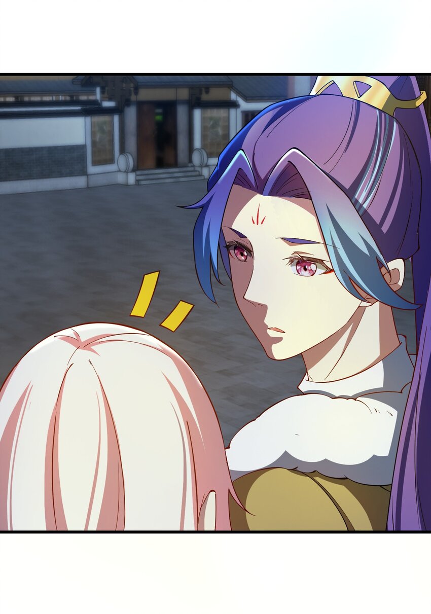 ตัวแปรจุติ ตอนที่ 68 หน้า 12