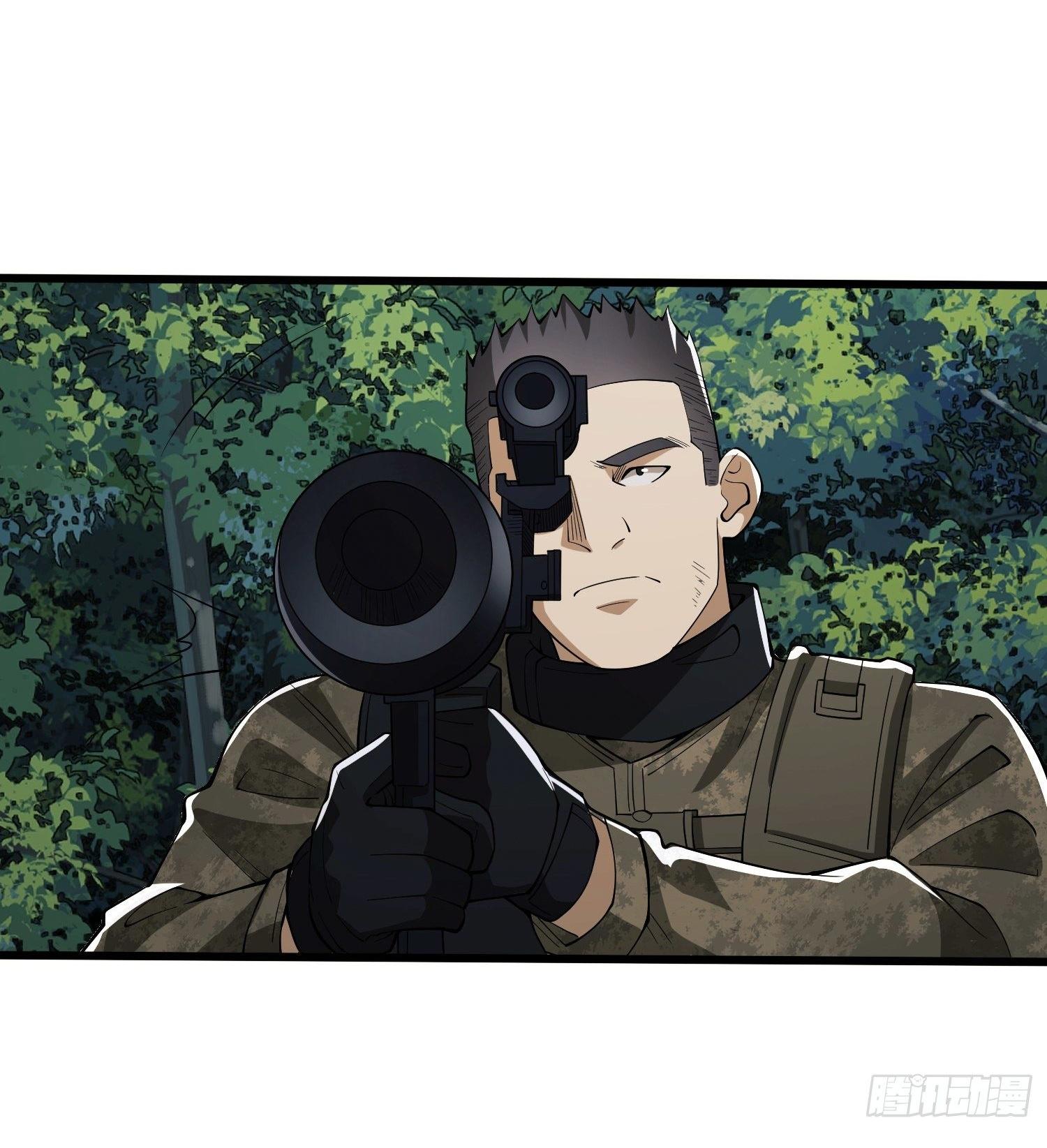 THE FIRST ORDER ตอนที่ 61 หน้า 31