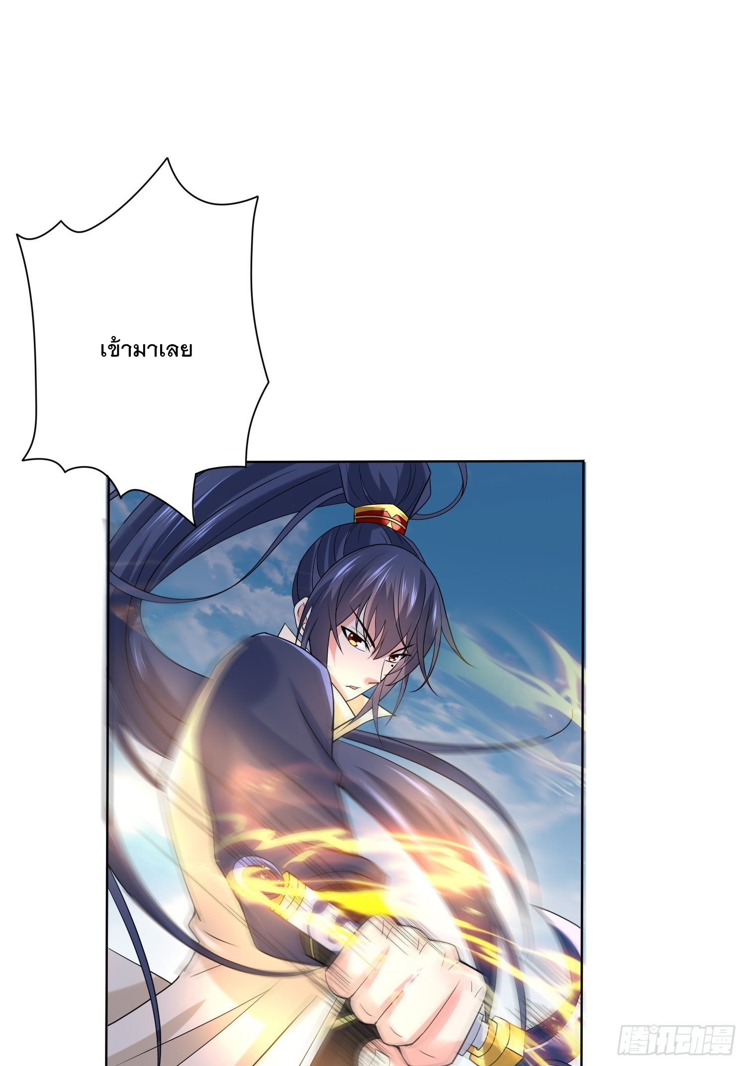 Becoming A God By Teaching Six Sisters - ข้ามีพี่สาวสุดแกร่งทั้งหกที่หาใครเทียบได้ ตอนที่ 13 หน้า 10