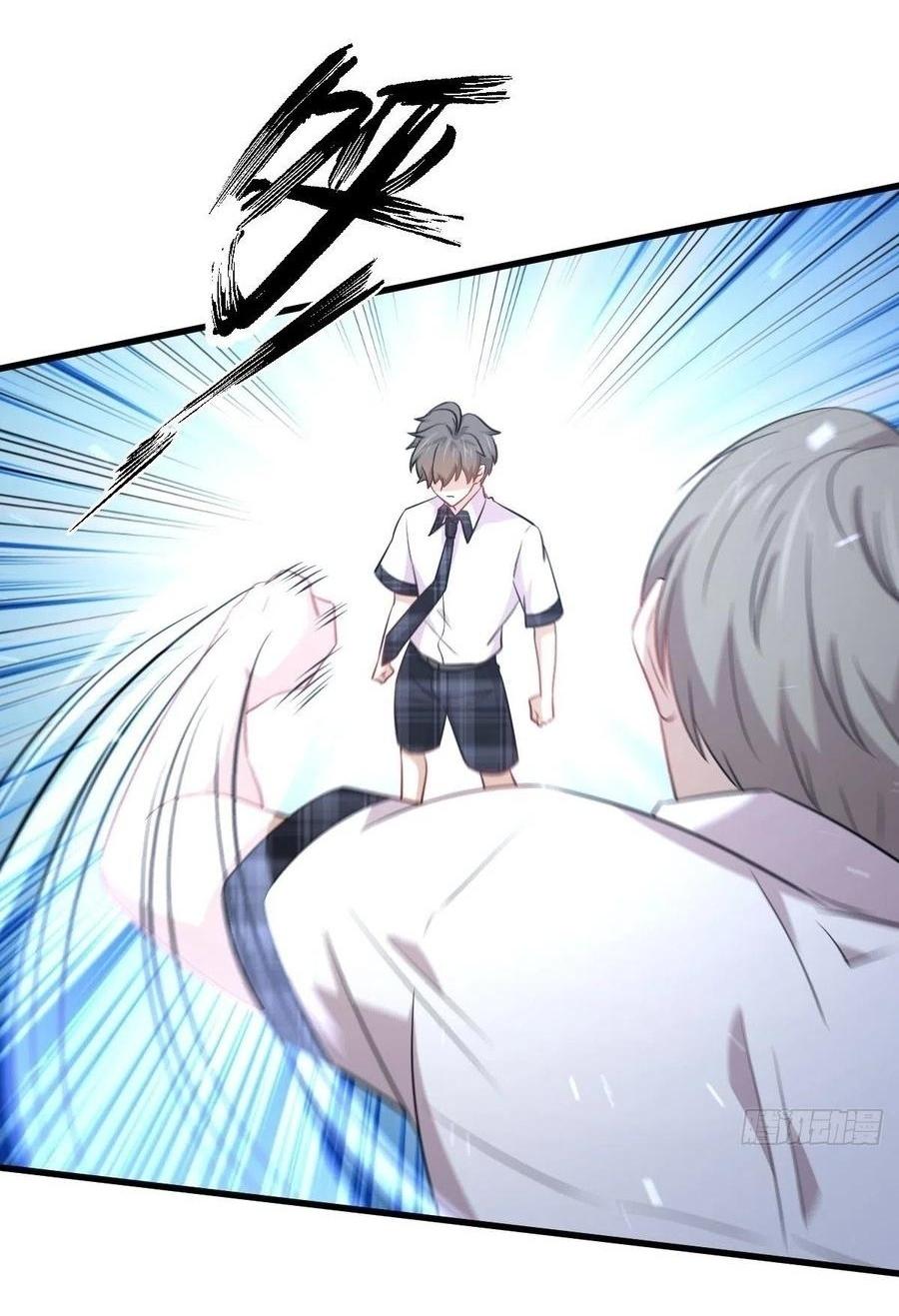 Immortal Swordsman in The Reverse World ข้าเซียนกระบี่ไม่เกาะสตรี ตอนที่ 224 หน้า 38